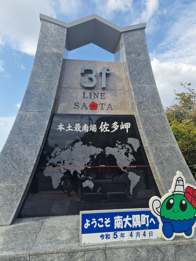 A monument showing that this is 31 degree north